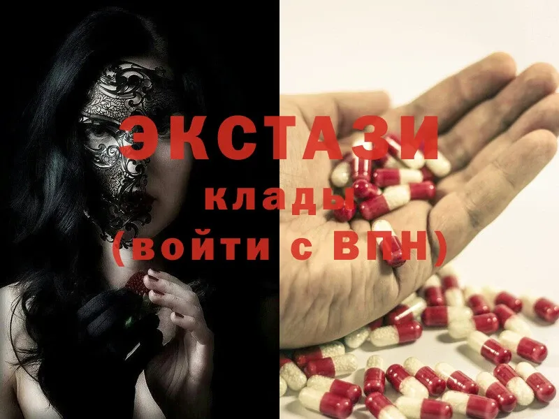 блэк спрут ССЫЛКА  где продают наркотики  Вологда  Ecstasy VHQ 