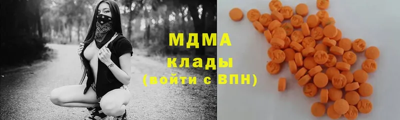 MDMA VHQ  Вологда 